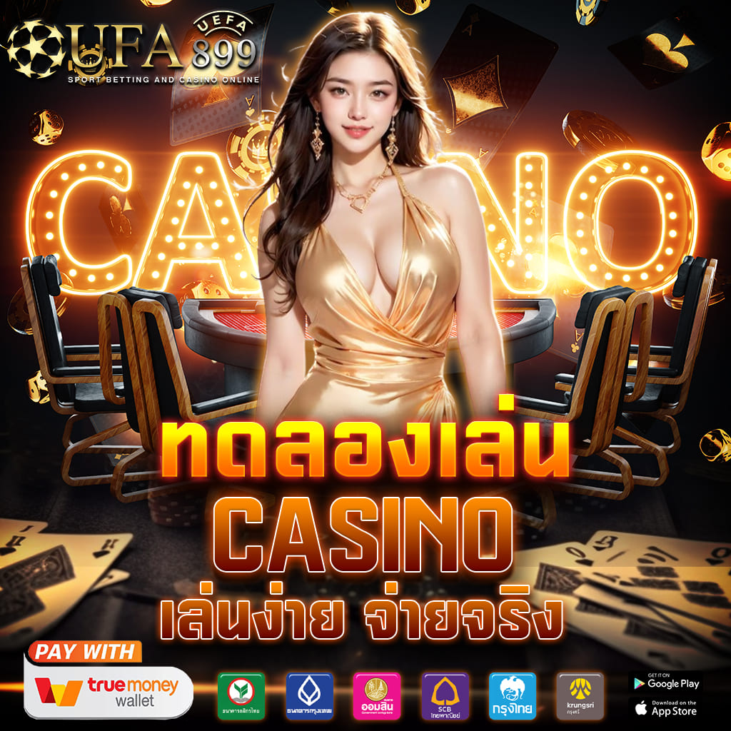 sc168 คาสิโนสดเว็บแท้ รวมเกมฮิตทำเงินง่าย โปรโมชั่นเด็ด ฝากถอนเร็ว - WooCommerce eCommerce